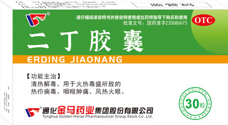 二丁膠囊30粒裝