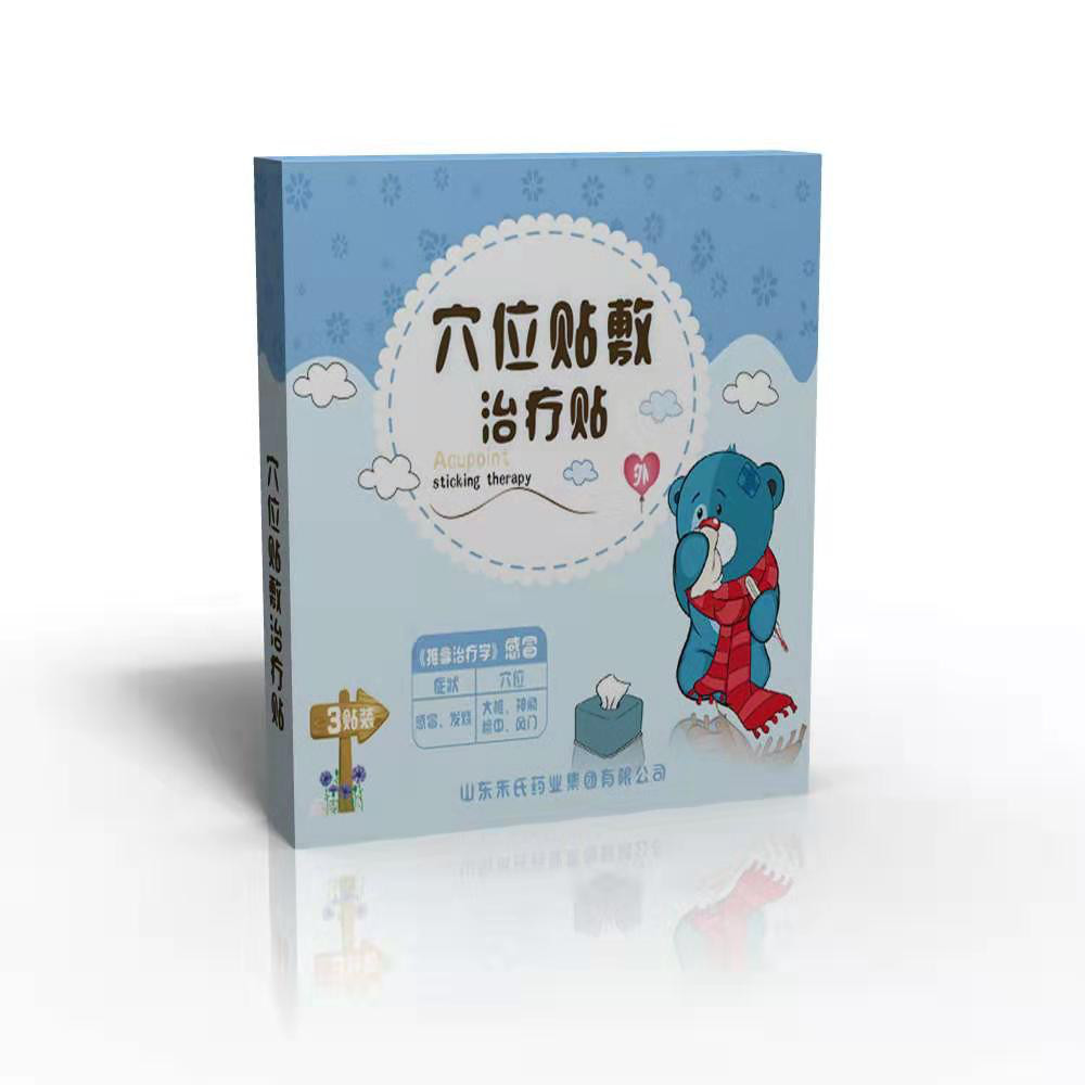 穴位貼敷治療貼-感冒貼