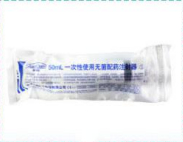 一次性配藥用注射器