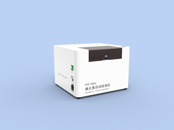 塞克陸德全自動尿碘檢測儀DAT20SG醫(yī)院、社區(qū)、診所