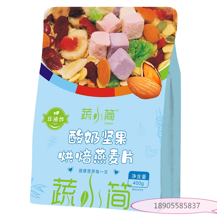 水果酸奶燕麥片蔬小簡(jiǎn)