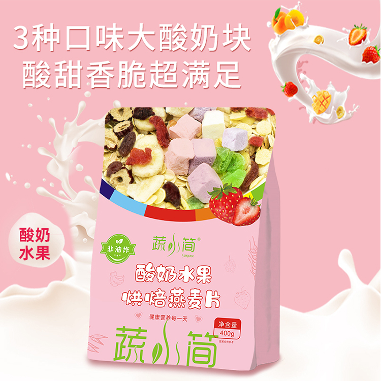 蔬小簡水果酸奶燕麥烘培片