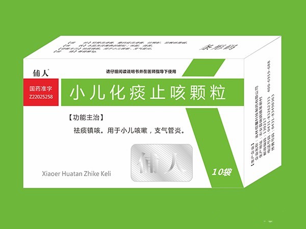 小兒化痰止咳顆粒-1