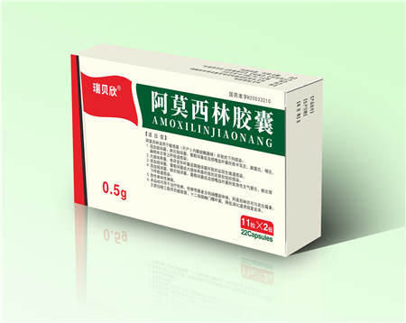 瑞貝欣  阿莫西林膠囊