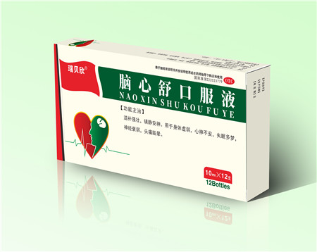 瑞貝欣 腦心舒口服液