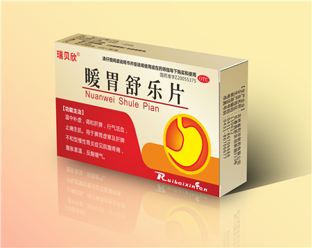 瑞貝欣 暖胃舒樂片