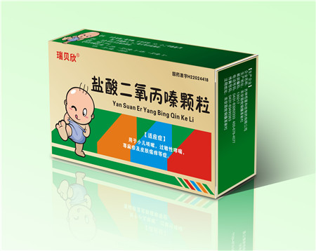 瑞貝欣 鹽酸二氧丙嗪顆粒