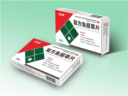 盛品堂 復方魚腥草