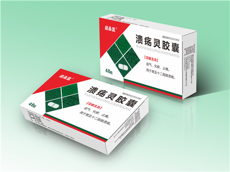 盛品堂 潰瘍靈膠囊