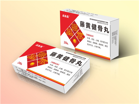 盛品堂 藤黃健骨丸