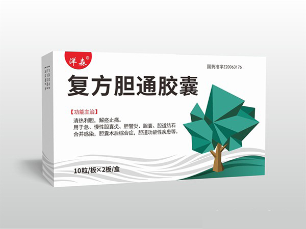 洋森 復(fù)方膽通膠囊