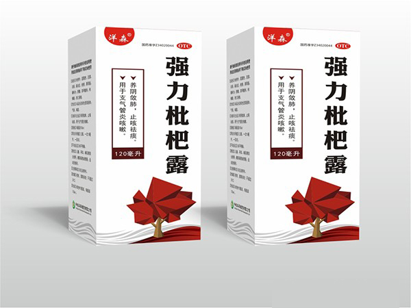 洋森 強力枇杷露