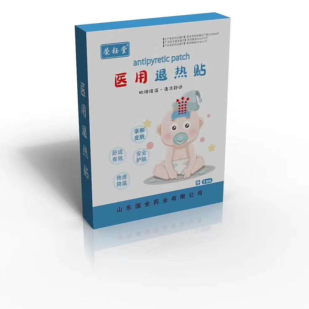 榮鈺堂 醫(yī)用退熱貼