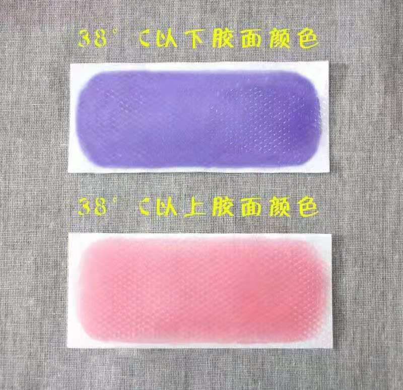 醫(yī)用退熱貼