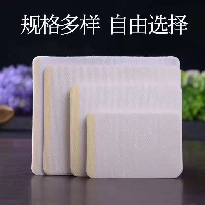 膠布(鑫東進(jìn))