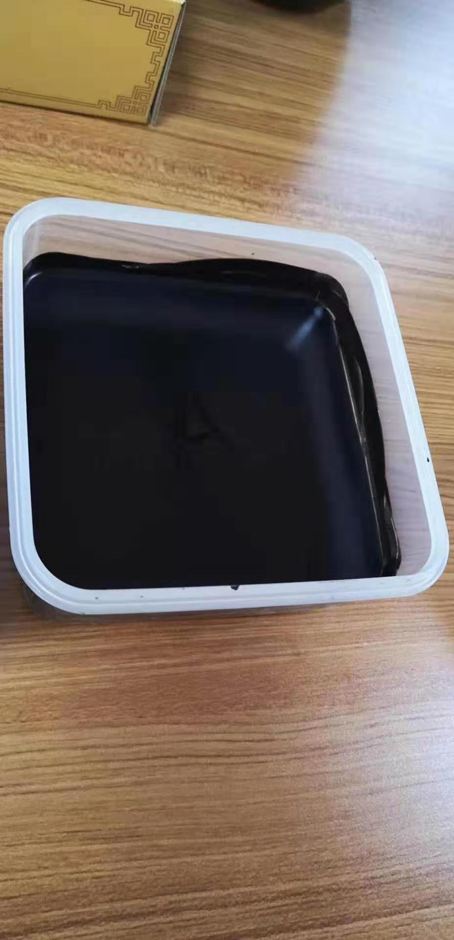 中藥泥灸(鑫東進(jìn))