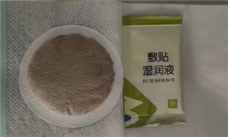 穴位粉包貼、藥粉包穴位貼(鑫東進(jìn))