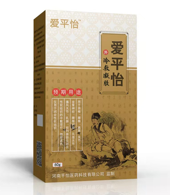 愛平怡冷敷凝膠