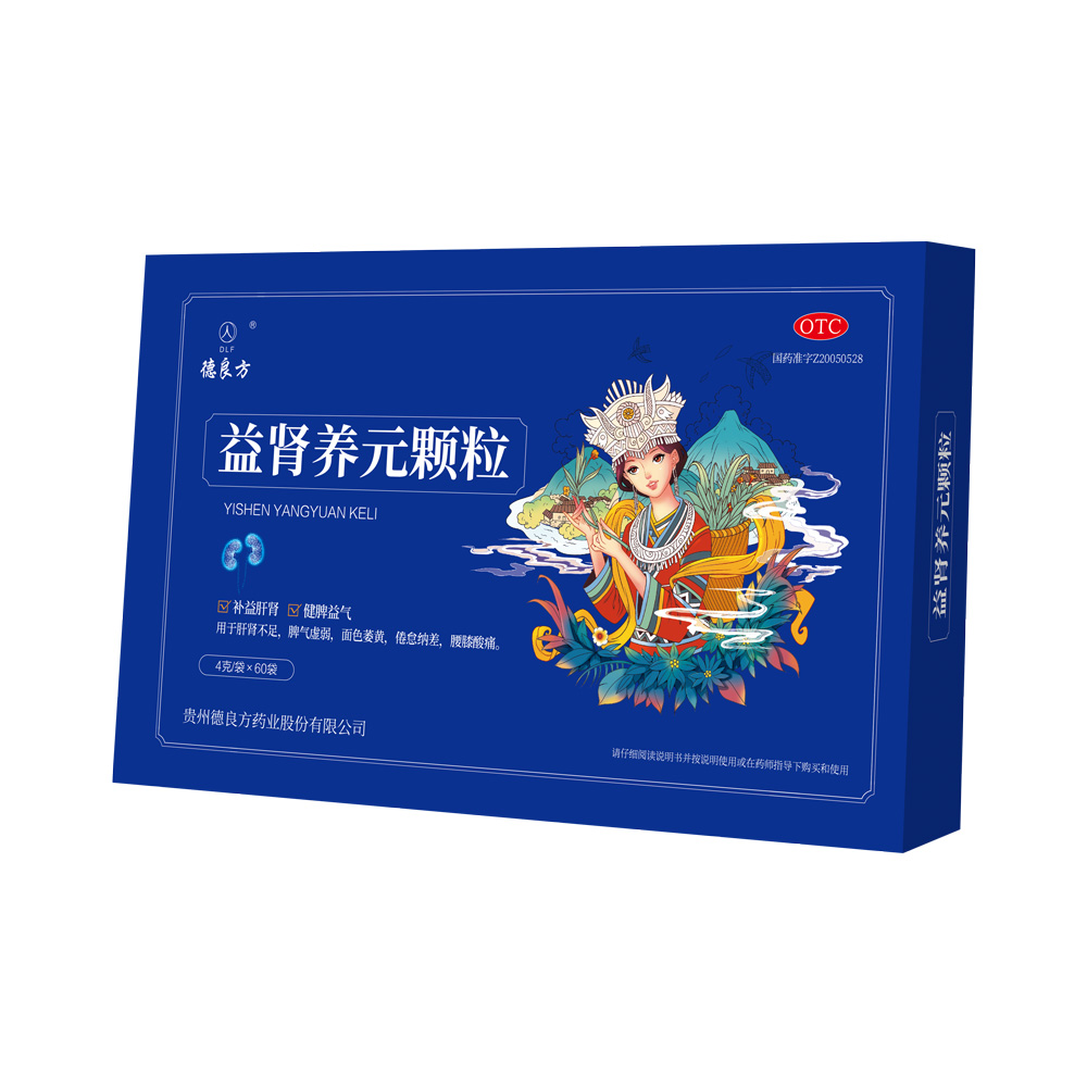 益腎養(yǎng)元顆粒招商