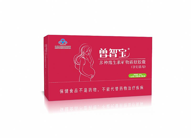 (曾智寶)多種維生素礦物質(zhì)片