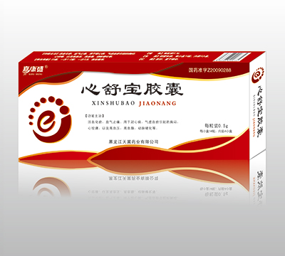 心舒寶膠囊