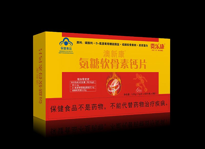 賈樂康澳新康氨糖軟骨素鈣片