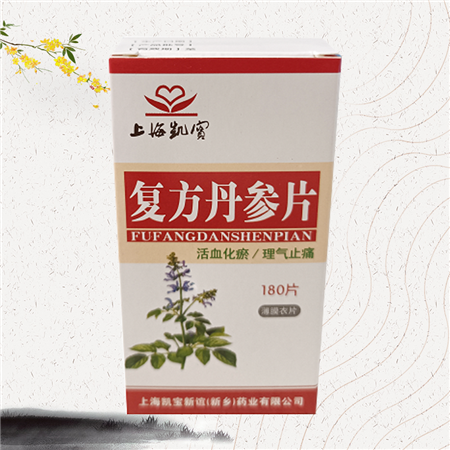 復方丹參片