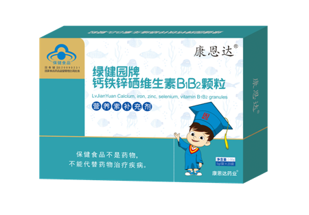 鈣鐵鋅硒維生素B1B2顆粒