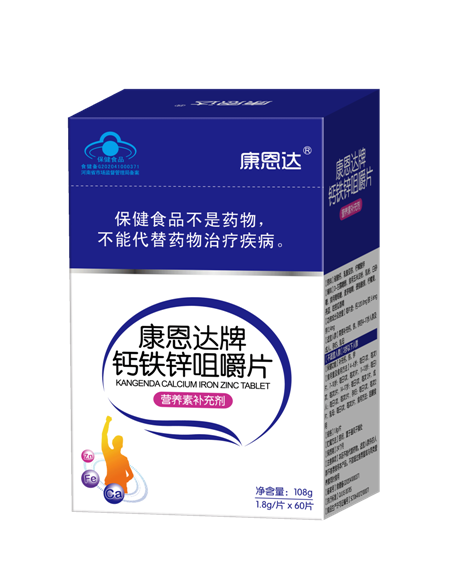 康恩達(dá)牌鈣鐵鋅咀嚼片