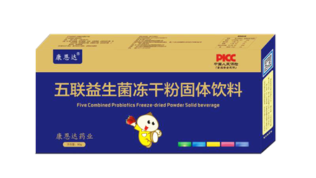 五聯(lián)益生菌凍干粉固體飲料