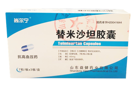 替米沙坦膠囊