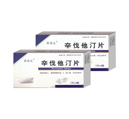 辛伐他汀片