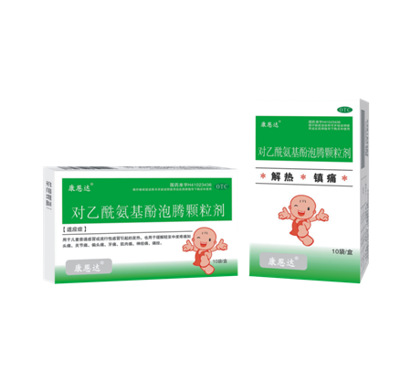 對乙酰氨基泡騰顆粒劑