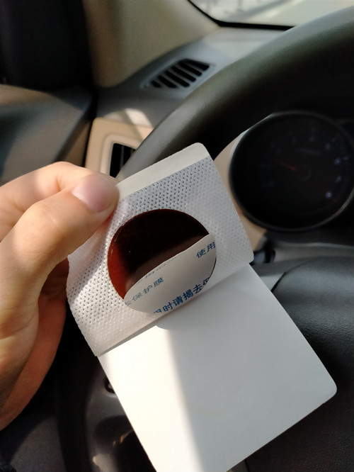 穴位壓力刺激貼