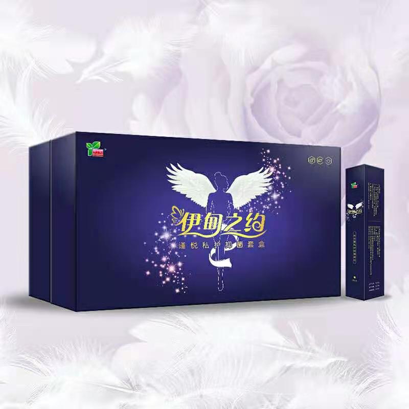 美芙康生物 伊甸之約私護抑菌套盒 婦科凝膠加工廠家OEM貼牌