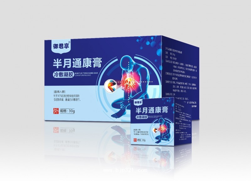 半月通康膏