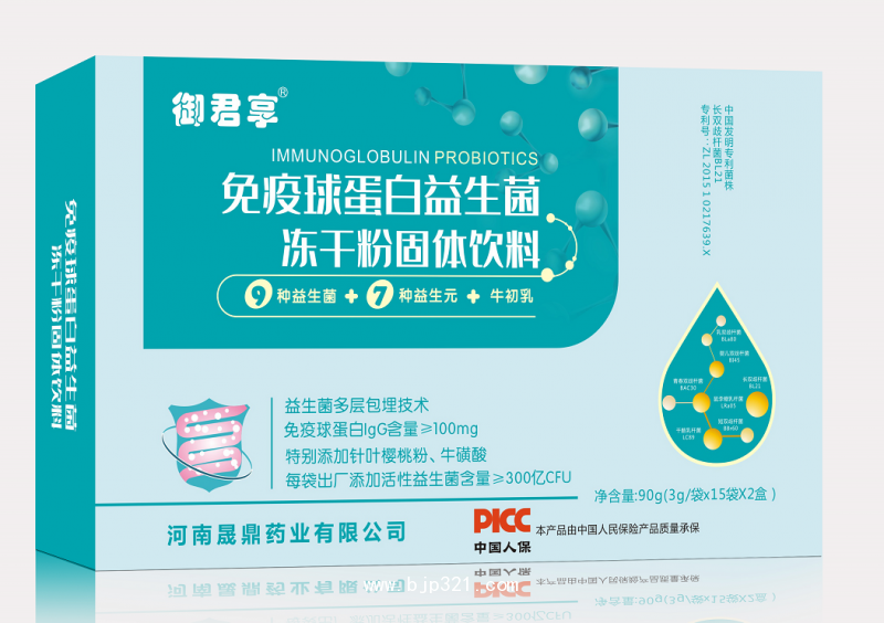 專(zhuān)利菌株 益生菌 免疫球蛋白