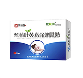 藍(lán)莓葉黃素保健眼貼