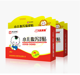 小兒腹瀉保健貼