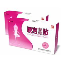 暖宮保健貼