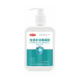 免洗手消毒凝膠