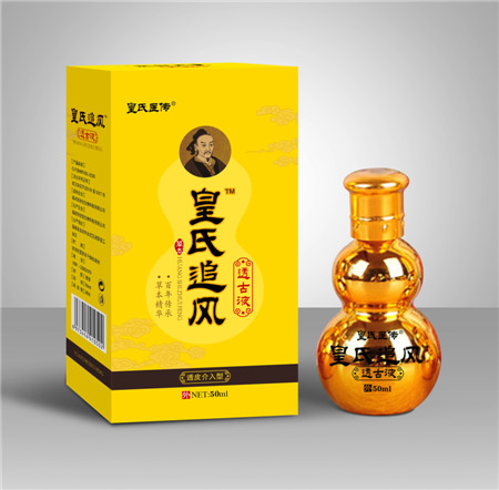 皇氏追風(fēng)透骨液