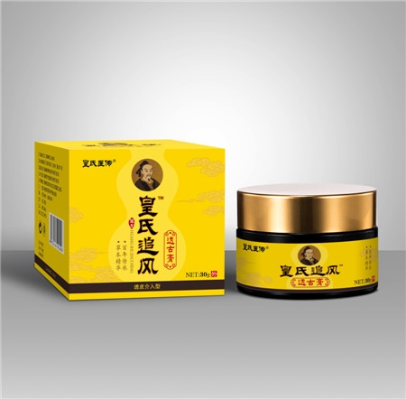 皇室追風(fēng) 透骨膏