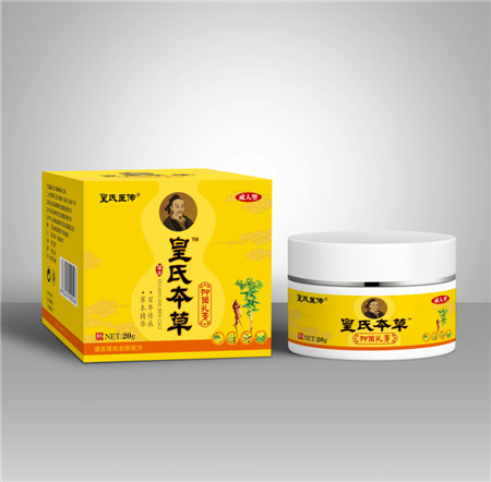 皇氏本草抑菌乳膏