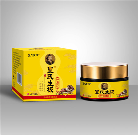 皇氏生級 抑菌凝膠