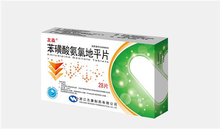 苯磺酸氨氯地平片