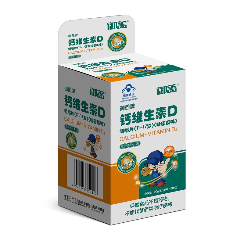 御蓋鈣維生素D咀嚼片