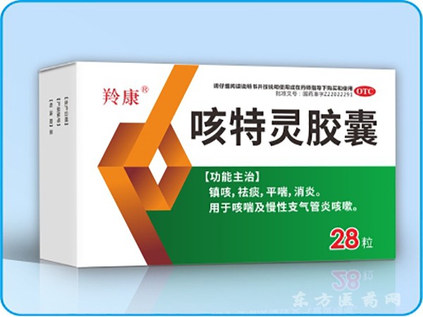 羚康 咳特靈膠囊