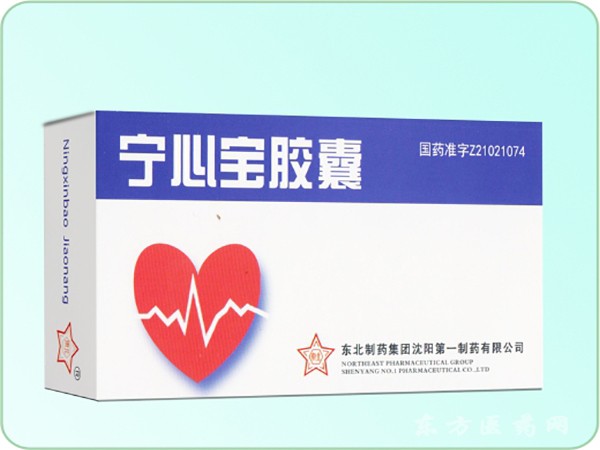 寧心寶膠囊