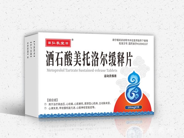 酒石酸美托洛爾緩釋片